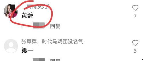 吃瓜娱乐两字男明星